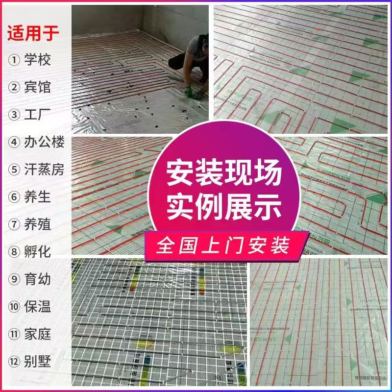 临潭县 石墨烯电地暖公司哪家好？售后保障深度解析
